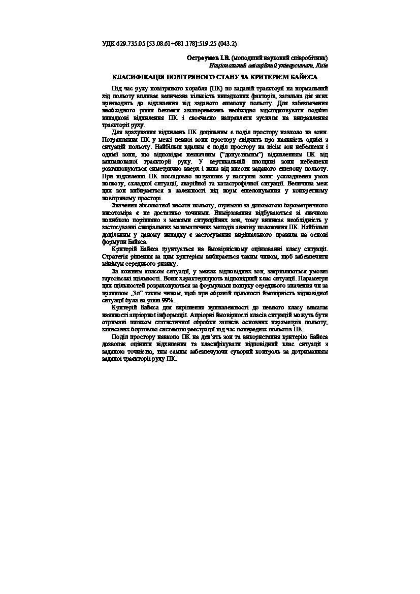 Classification of air condition situations by Bayes criteria