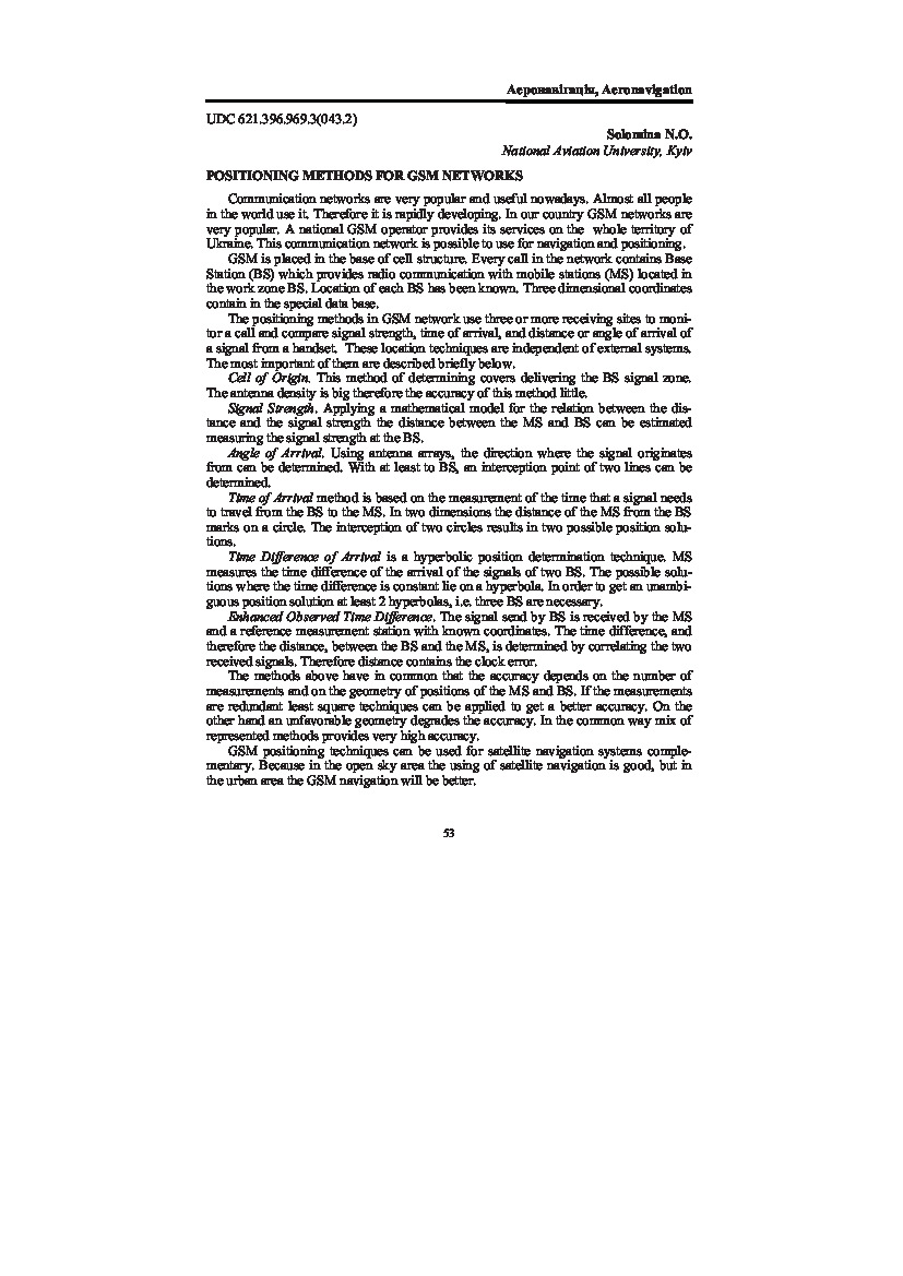 Positioning methods for GSM networks