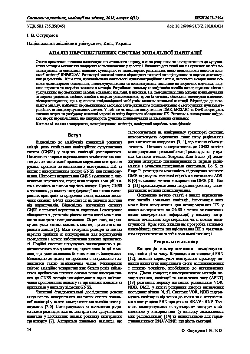 Analysis of prospective area navigation systems