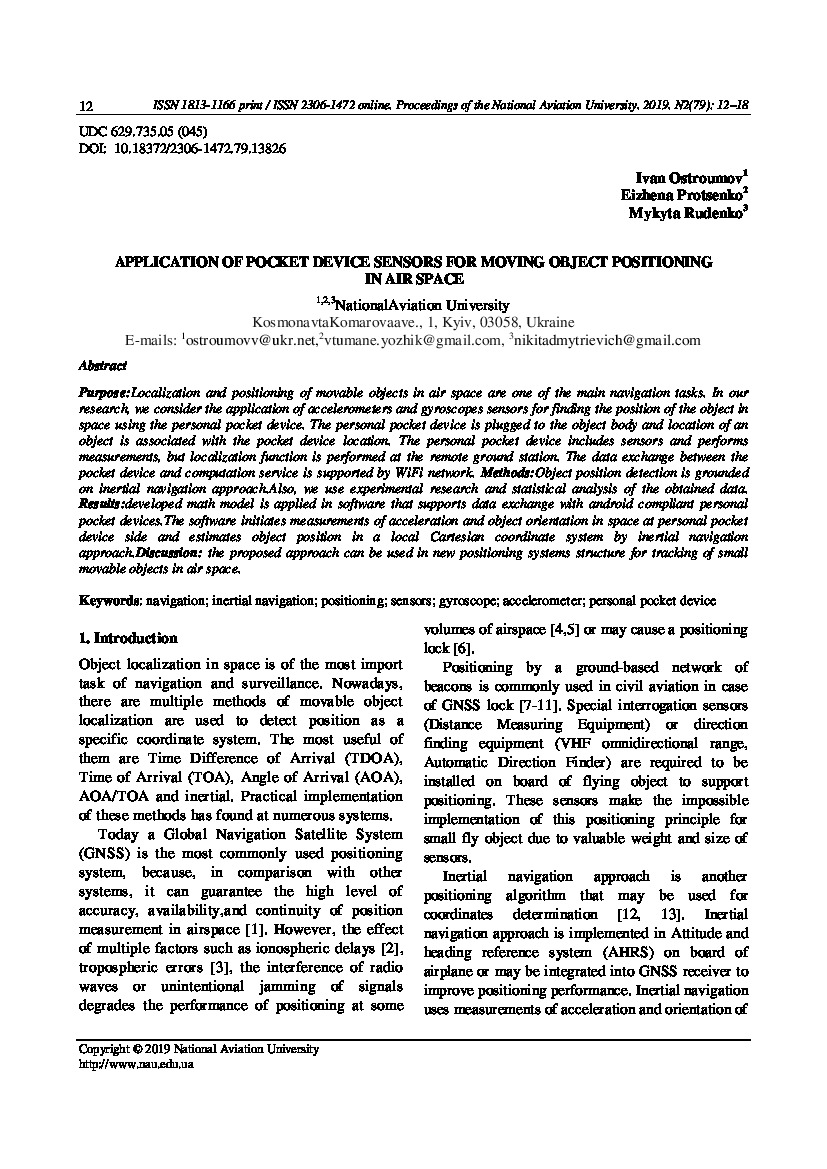 Application of pocket device sensors for moving object positioning in air space