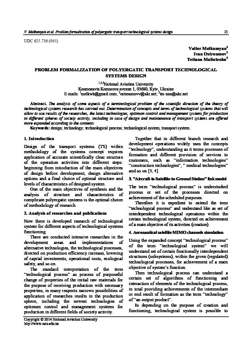 Problem formalization of polyergatic transport technological systems design