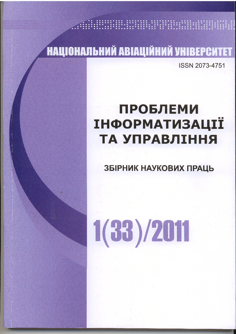 Support for decision making on flight safety with the help of multi-criteria evaluation of alternatives