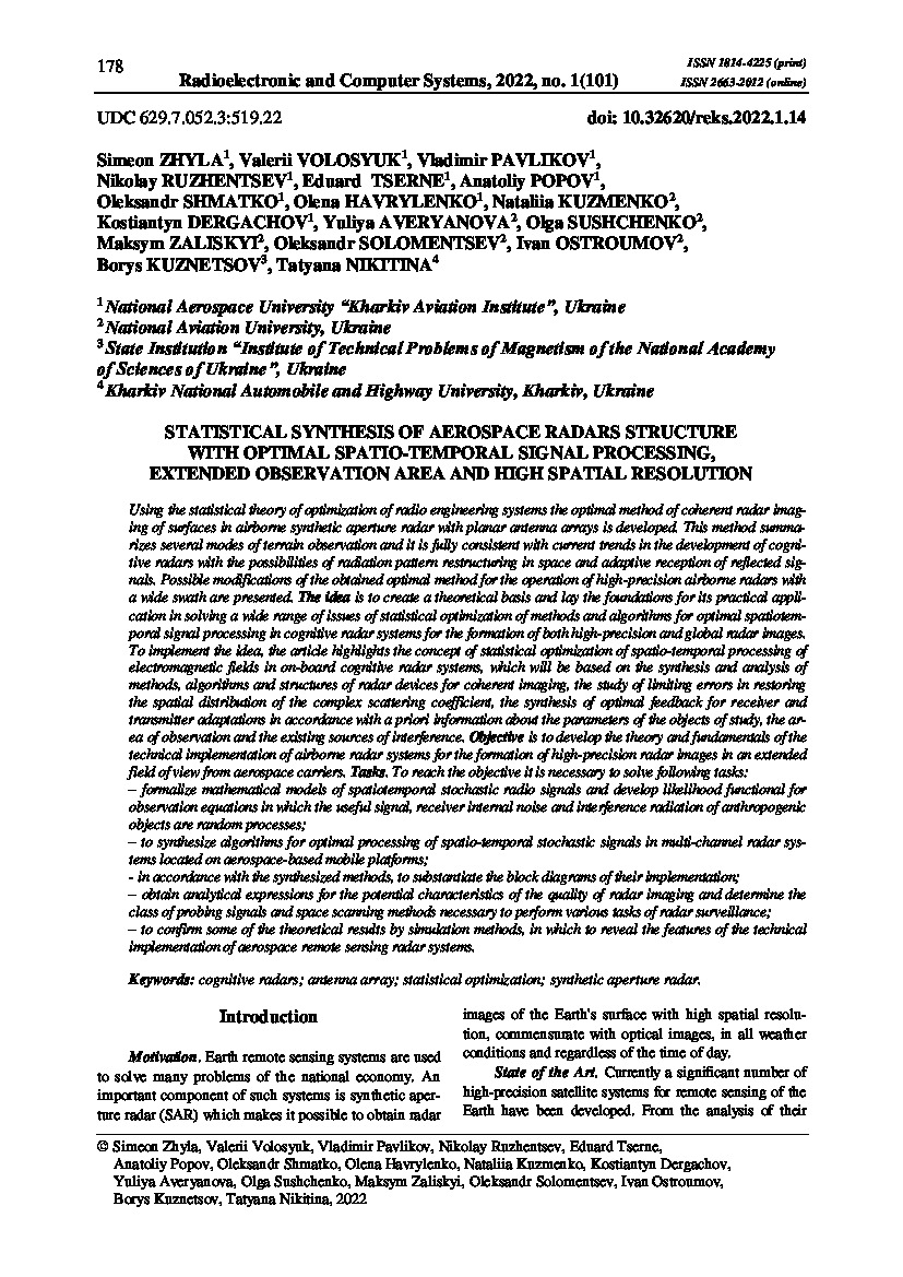Statistical synthesis of aerospace radars structure with optimal spatio-temporal signal processing, extended observation area and high spatial resolution