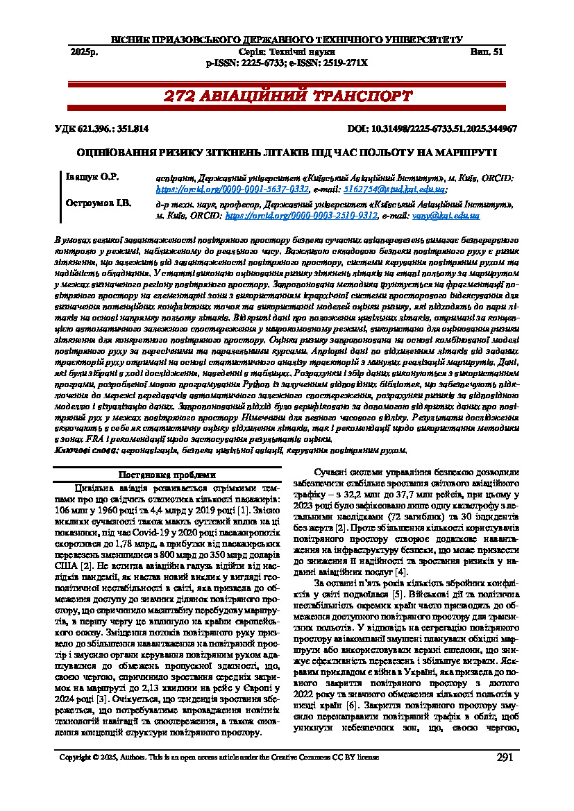 Assessing the risk of aircraft collisions during en-route phase