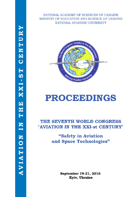 Analysis of DME/DME positioning facility for Ukrainian airspace